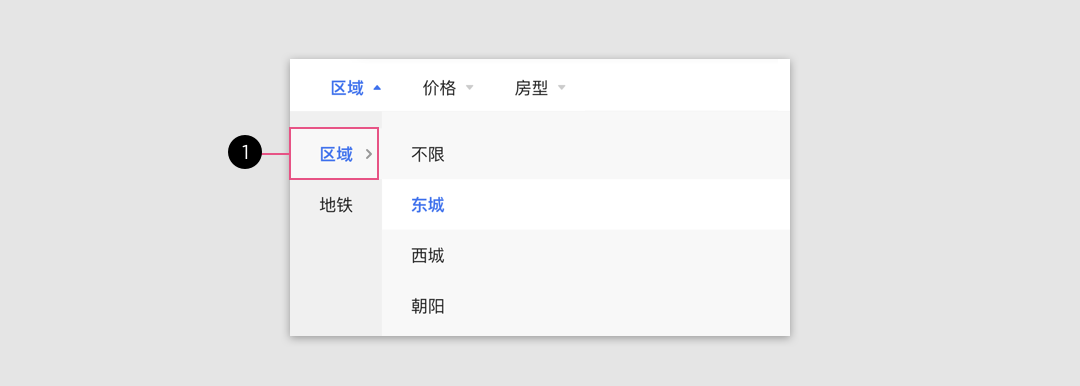 级联菜单（Cascading menu） - 图9