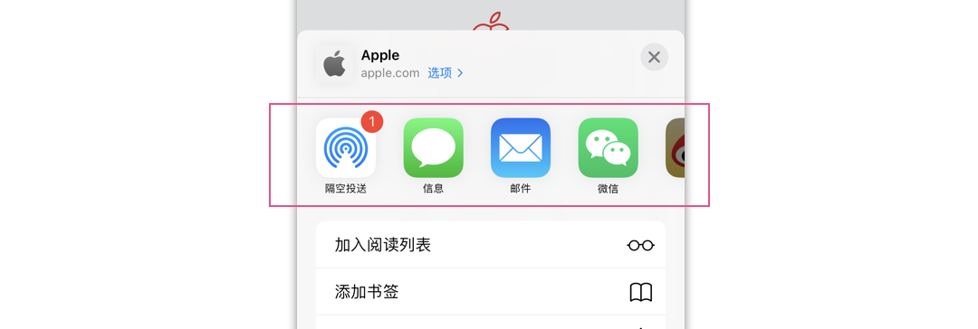 活动视图（Activity Views） - 图9