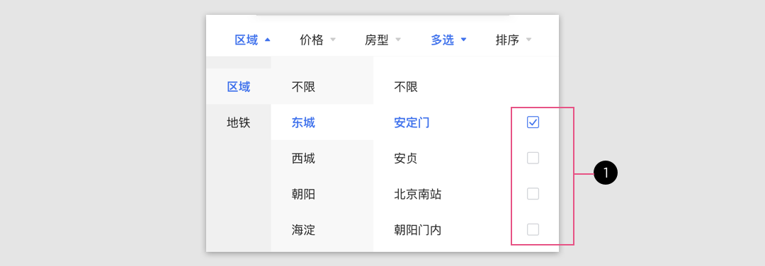 级联菜单（Cascading menu） - 图11