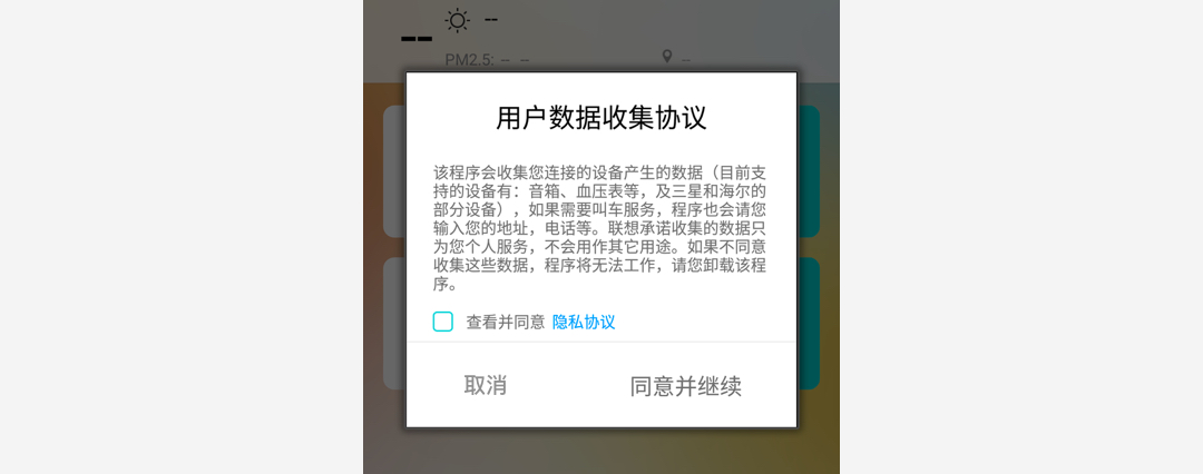 确认对话框（Confirmation dialog） - 图3