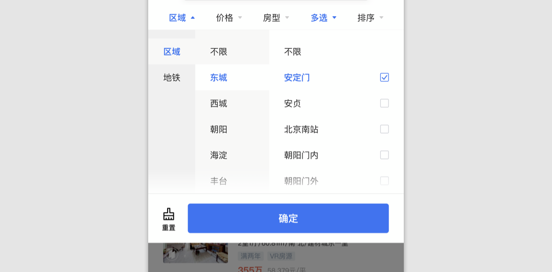 级联菜单（Cascading menu） - 图1