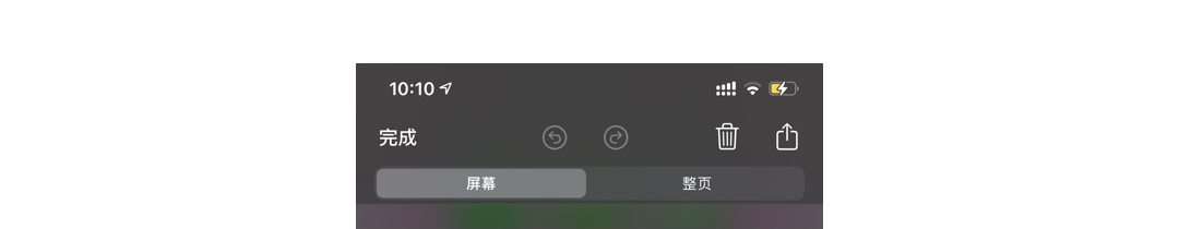 导航栏（Navigation Bars） - 图17