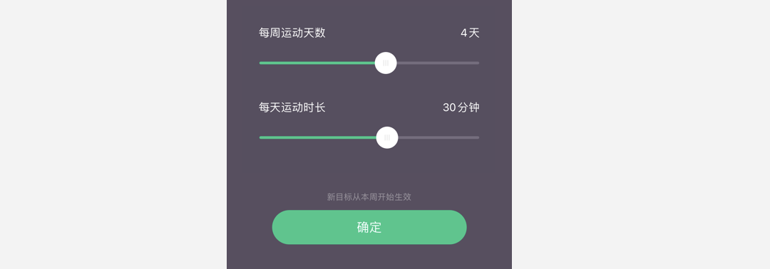 一般按钮（General button） - 图13