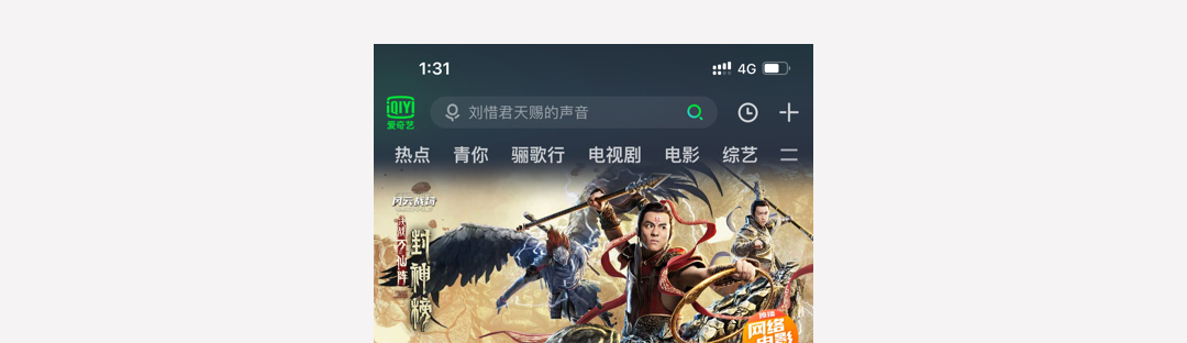 搜索栏（Search Bars） - 图2