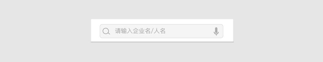 搜索栏（Search Bars） - 图7