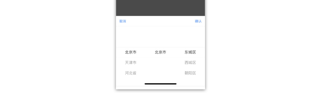 级联菜单（Cascading menu） - 图4