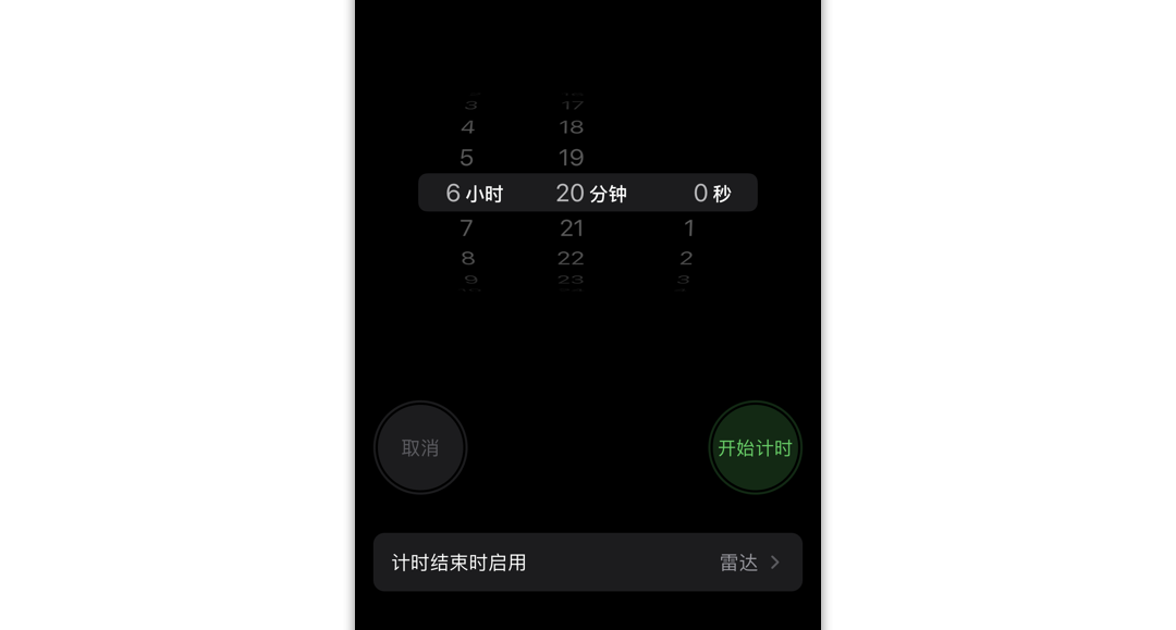 滚筒控件（PickerView） - 图9