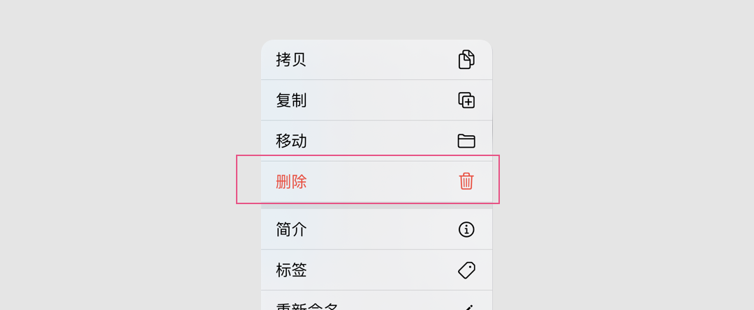 下拉菜单（Dropdown menu） - 图10