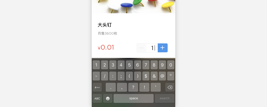 步进器（Stppers） - 图6