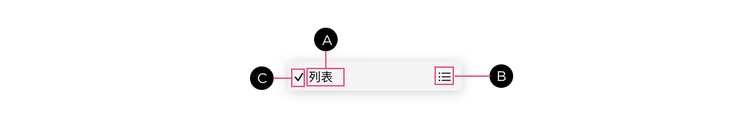 下拉菜单（Dropdown menu） - 图9