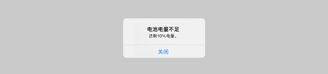 确认对话框（Confirmation dialog） - 图10