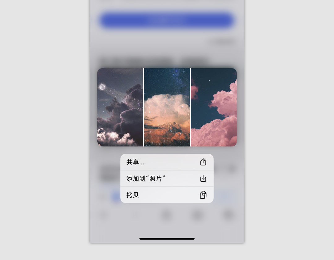 情景菜单（Contextual menu） - 图3