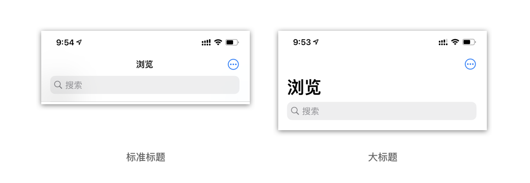 导航栏（Navigation Bars） - 图8