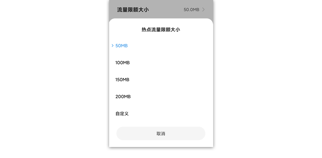 底部选项菜单（Bottom Menu） - 图1