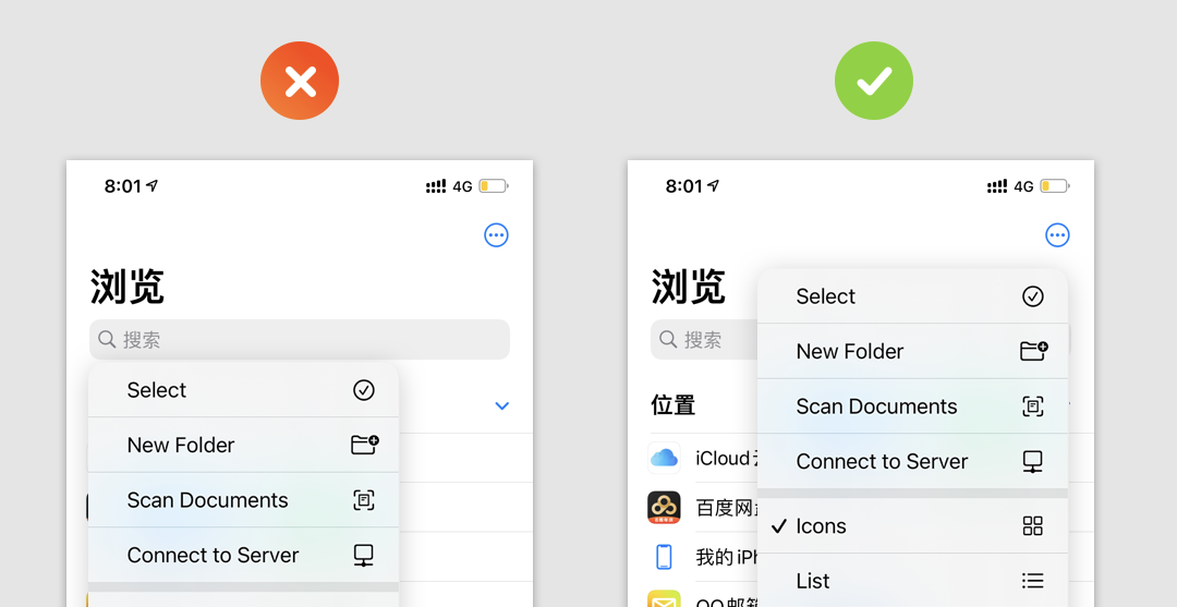 下拉菜单（Dropdown menu） - 图15