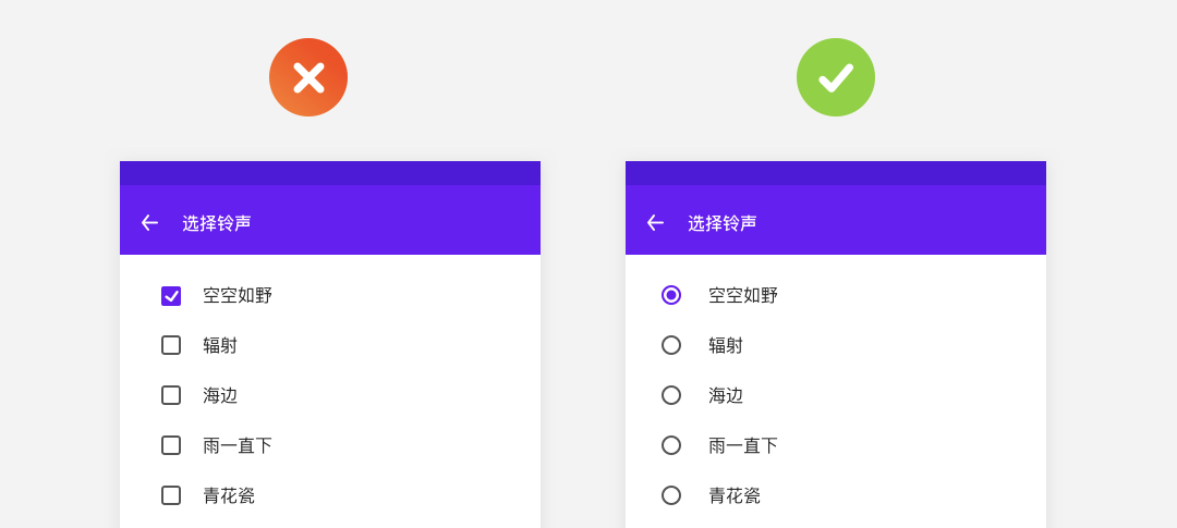 复选框（Checkboxes） - 图6