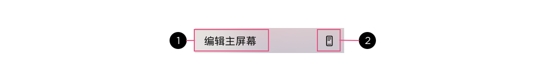 情景菜单（Contextual menu） - 图14