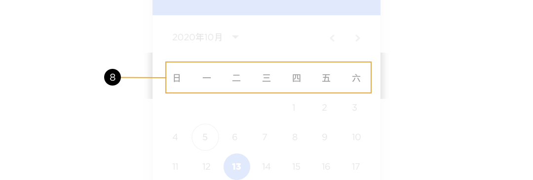 日期选择器（Date pickers） - 图9