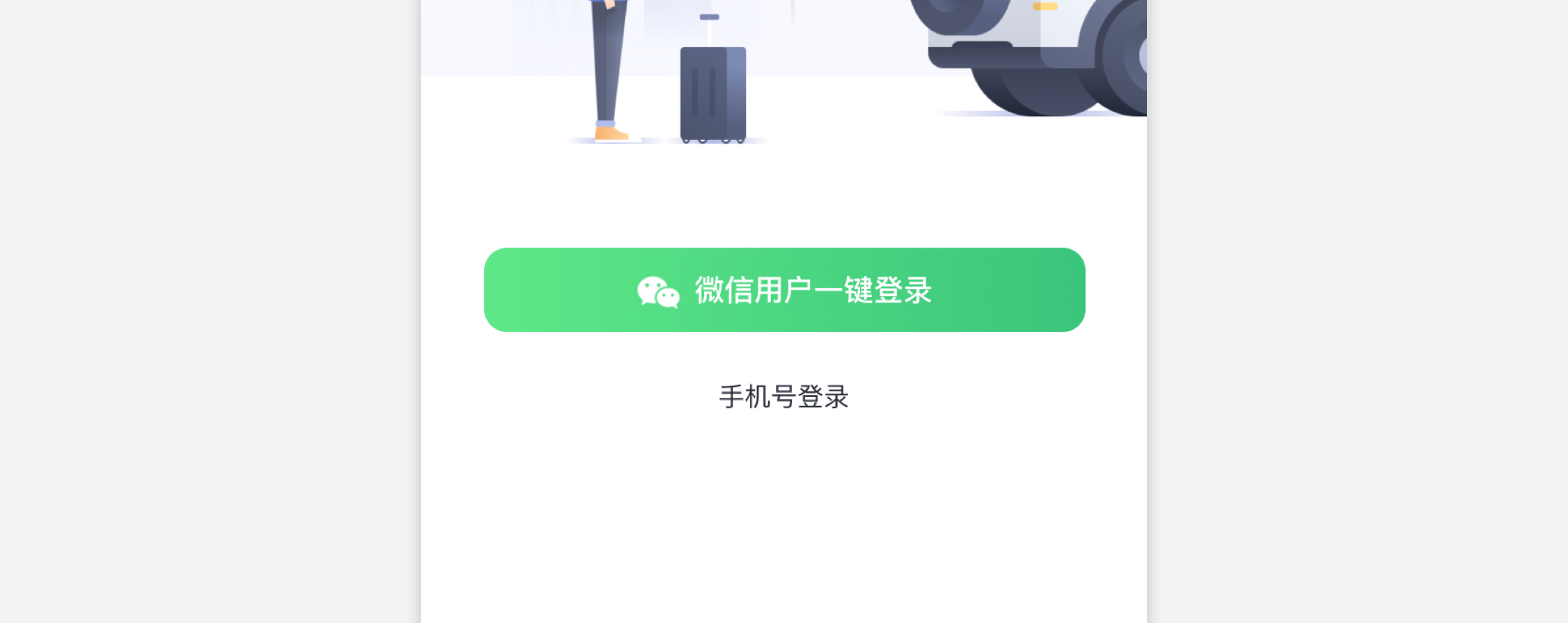 一般按钮（General button） - 图10