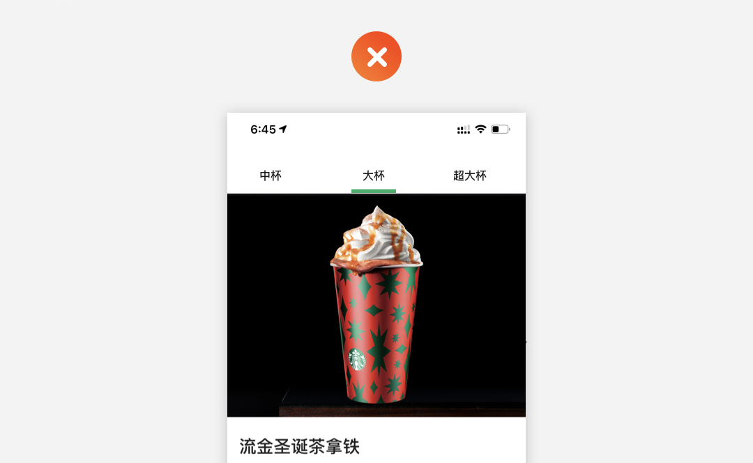 标签项（Tabs） - 图20