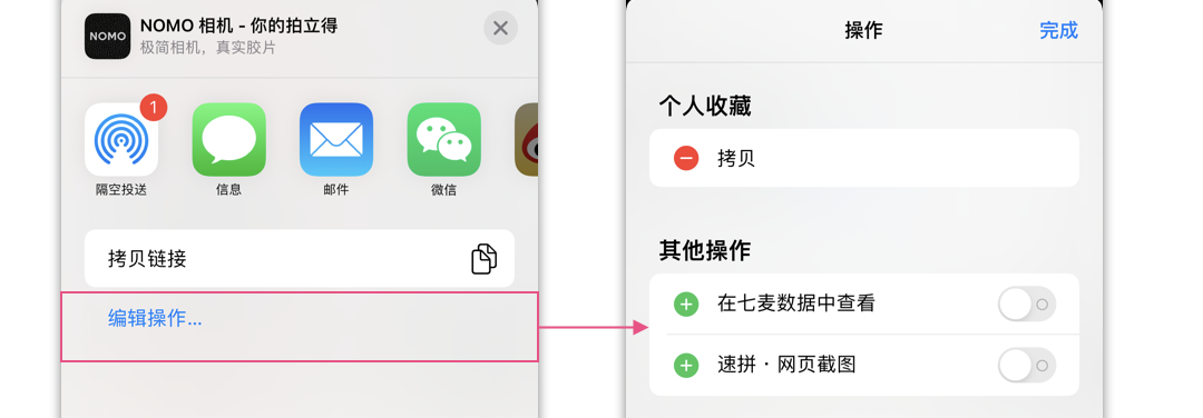 活动视图（Activity Views） - 图12