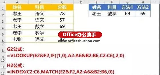 XLOOKUP函数 - 图23