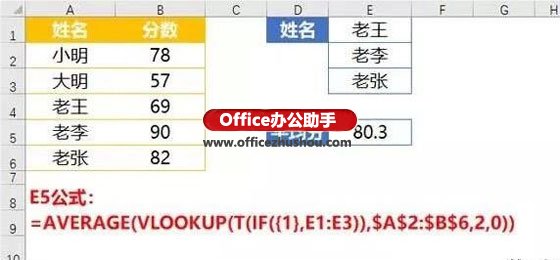 XLOOKUP函数 - 图25