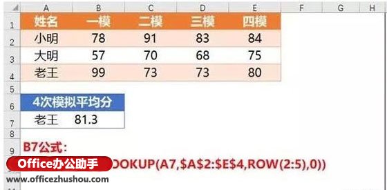 XLOOKUP函数 - 图27