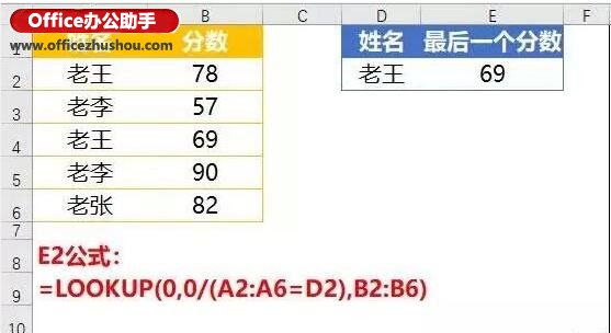 XLOOKUP函数 - 图29