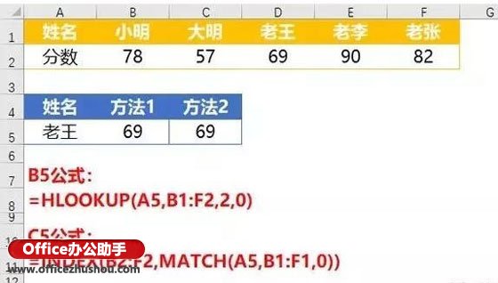 XLOOKUP函数 - 图13
