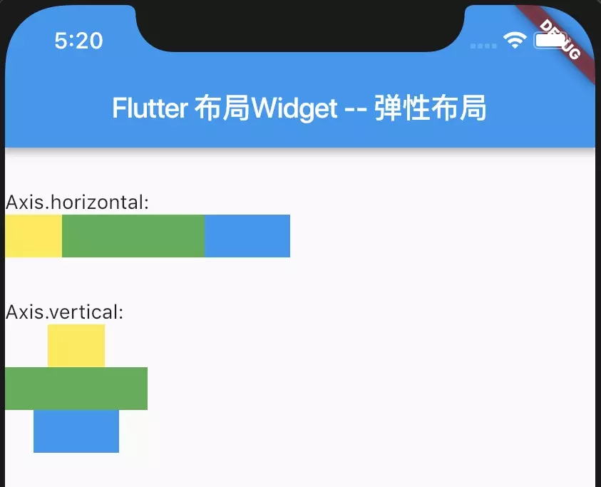 Flutter 学习（二十一）弹性布局 - 图2