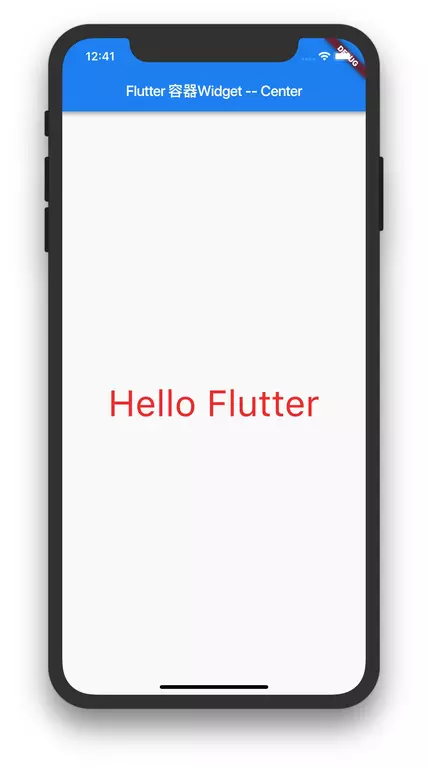 Flutter 学习（二十五）容器类 Widget - 图4