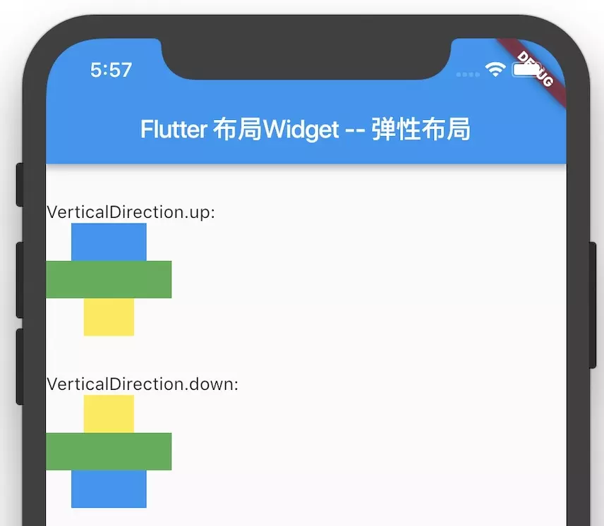 Flutter 学习（二十一）弹性布局 - 图7