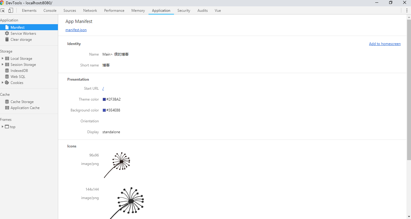 Web App Manifest - 图1