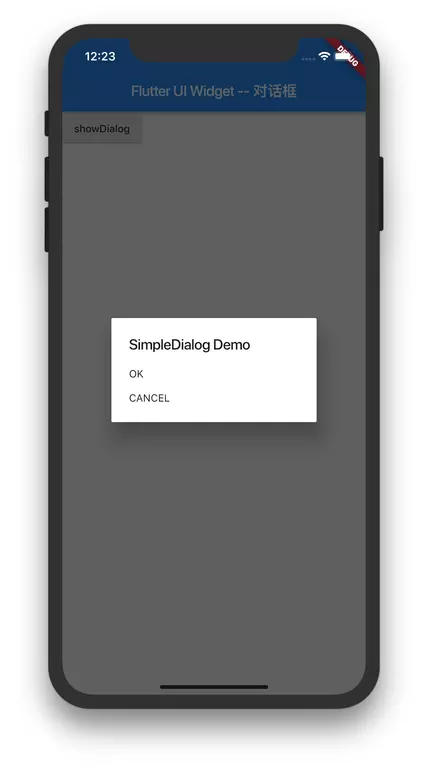 Flutter 学习（十五）基础 Widget - 对话框 - 图2