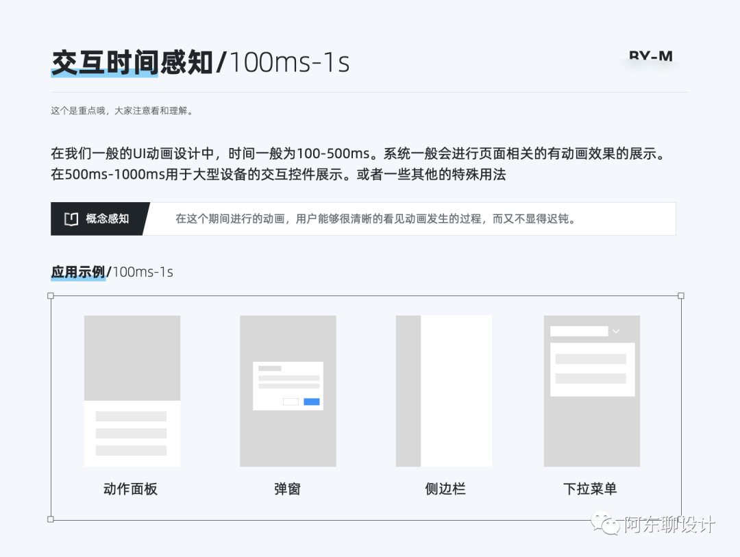 【状态可见性原则】没你想象的那么简单 - 图11