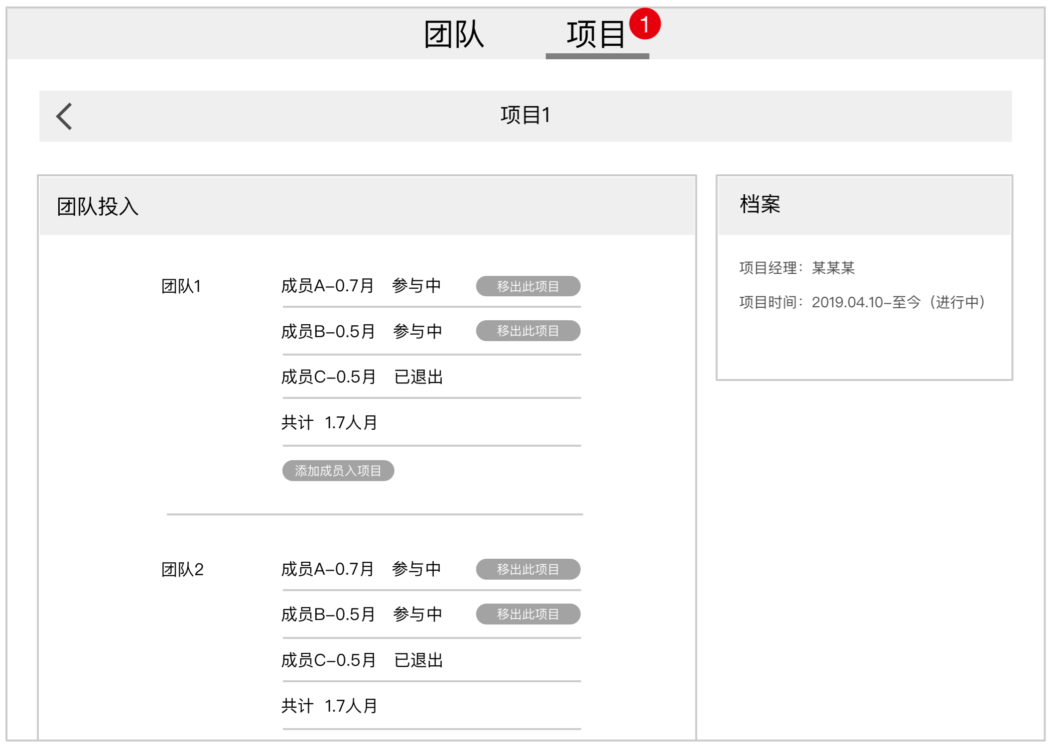 18.完整的演示 - 图36