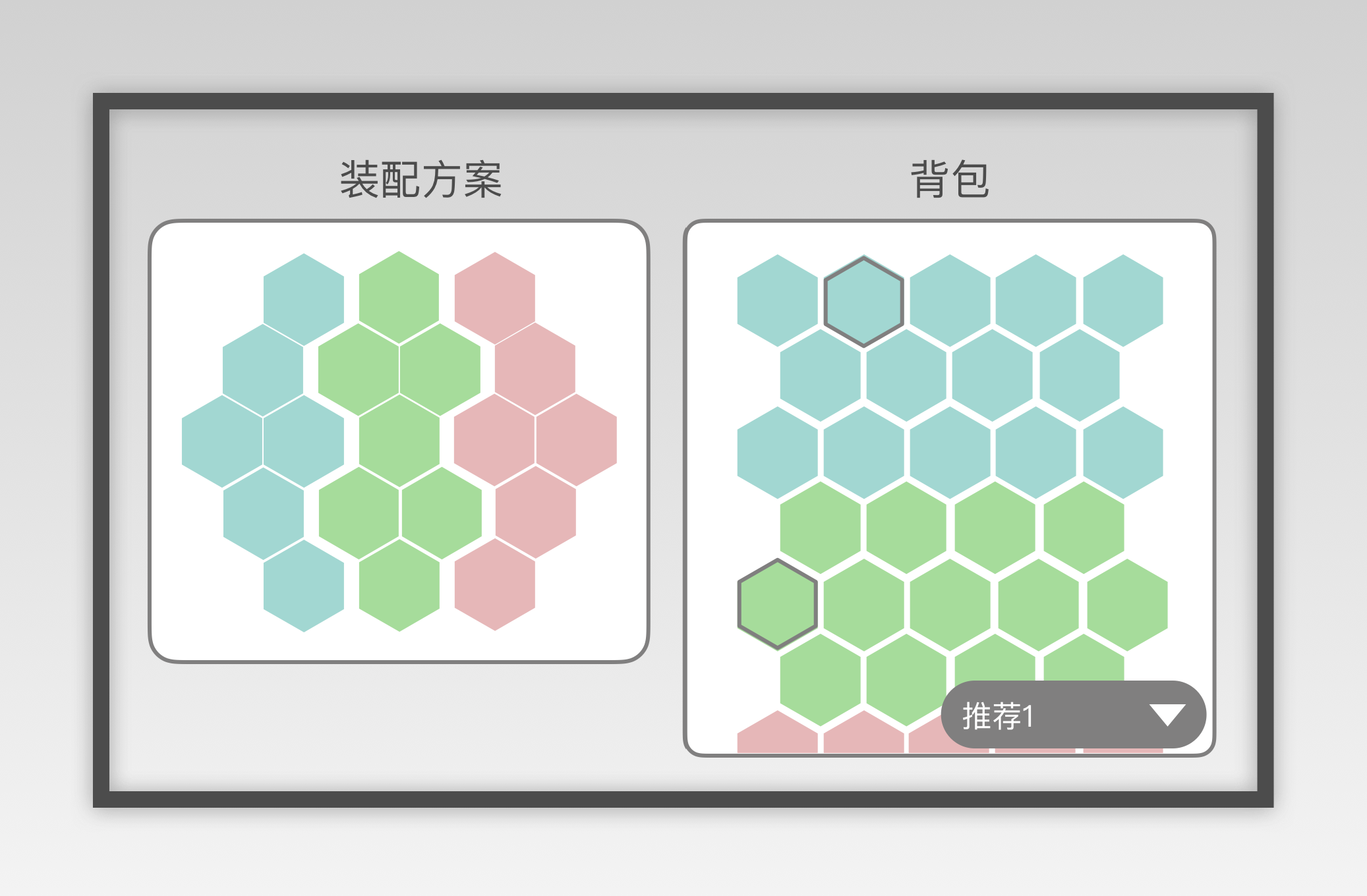 17.明确诉求与内容逻辑 - 图12