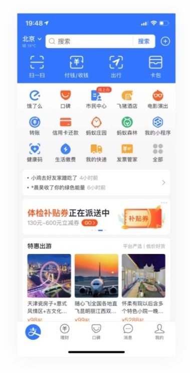 如何提高设计作品的信息传达效率？用超多案例教会你！ - 图12