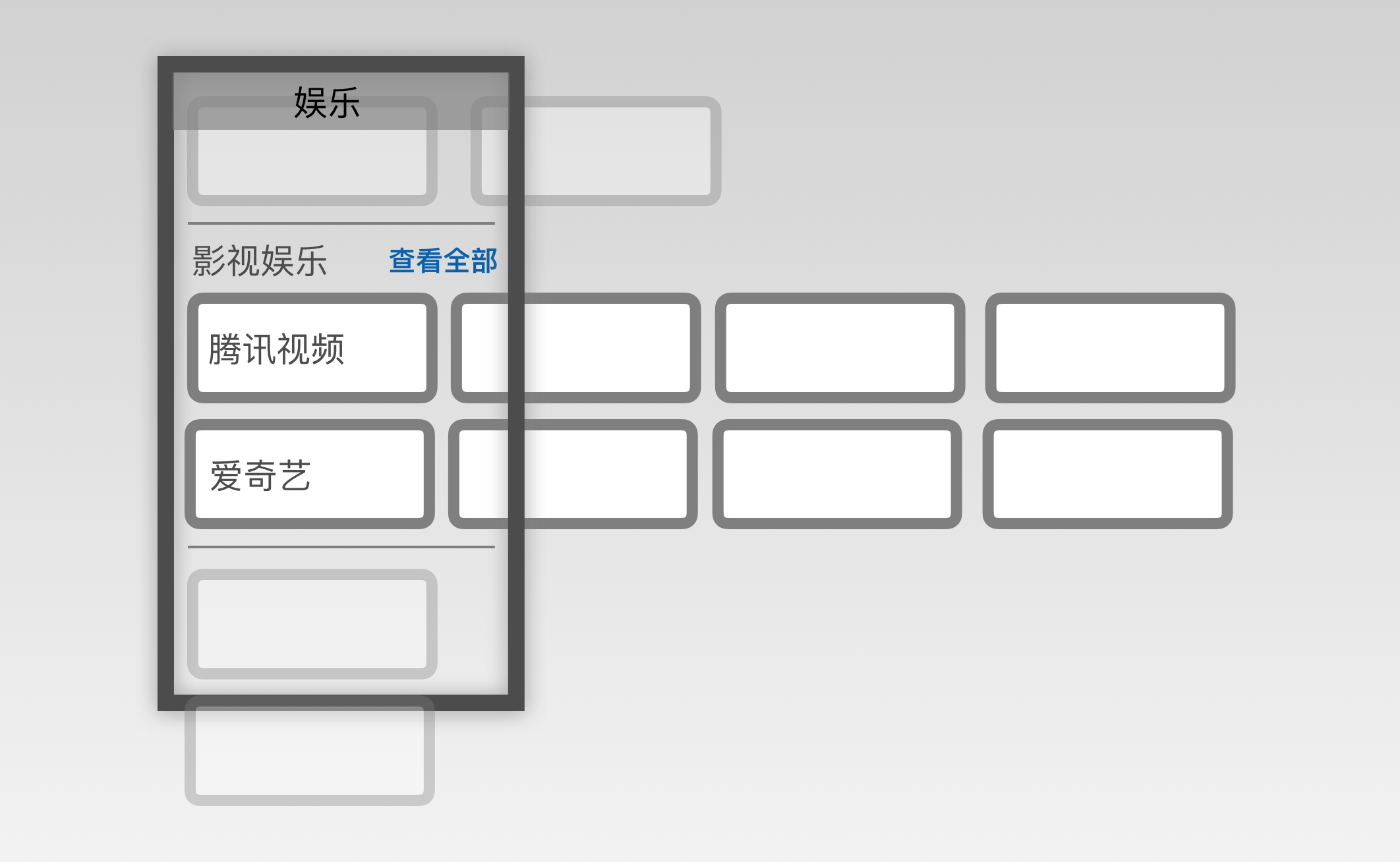 4.内容与操作 - 图16