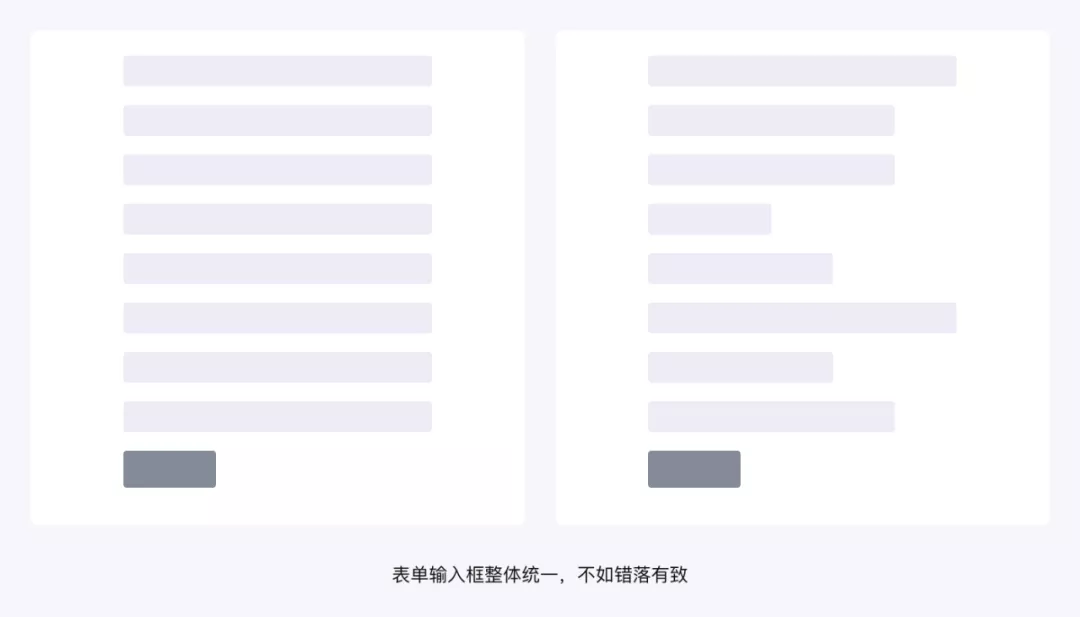 B端表单设计常见撕逼问题，就这么怼过去 - 图16