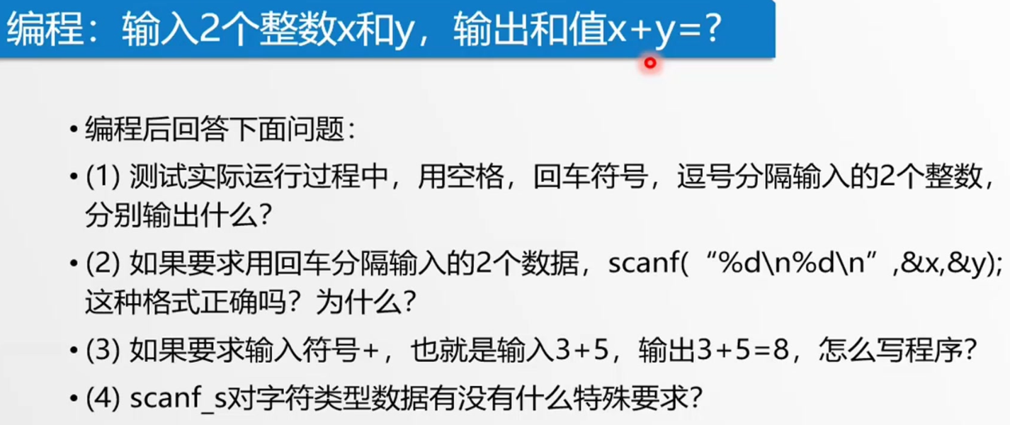 重点在于理解这 4 个问题