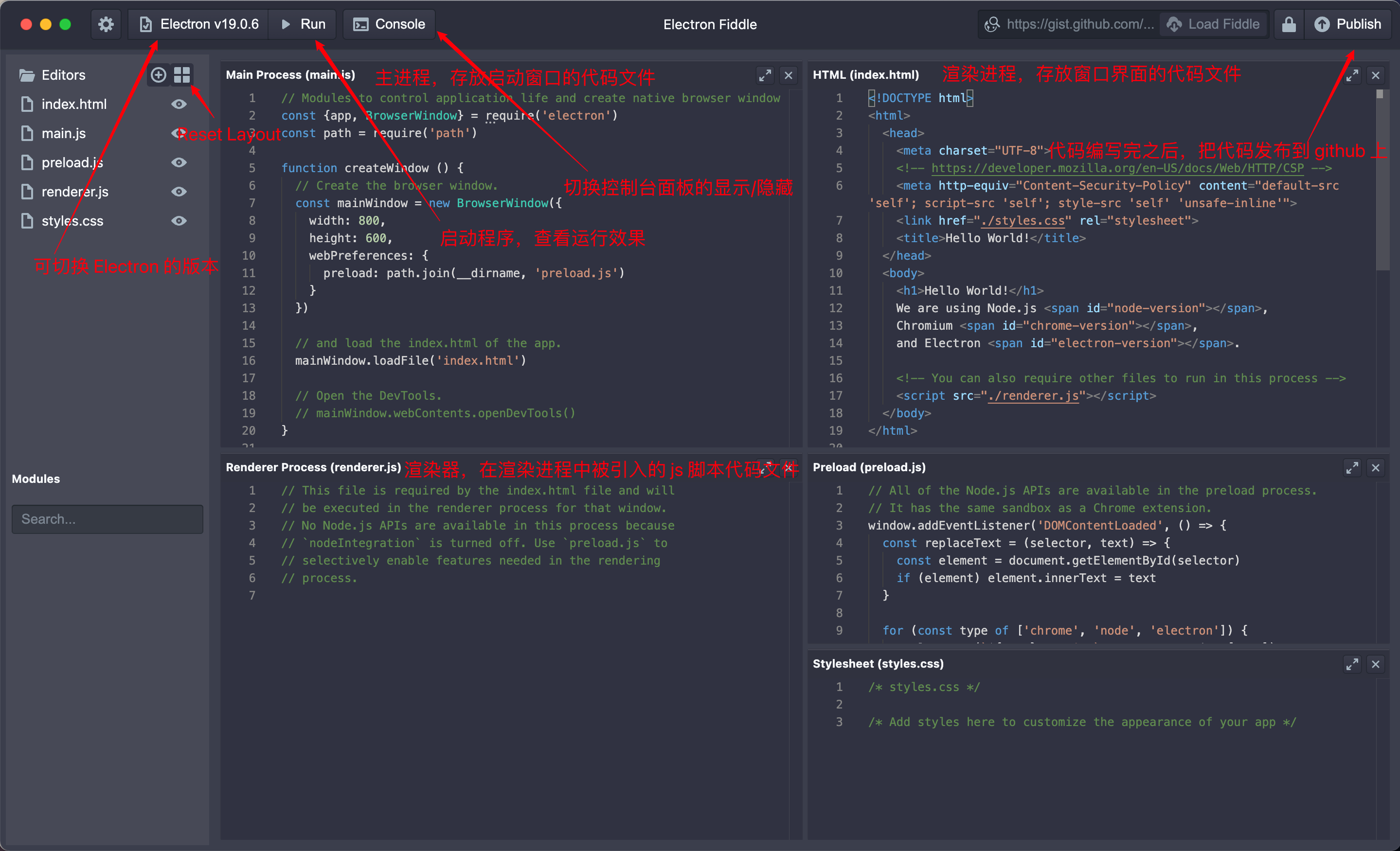 Electron Fiddle