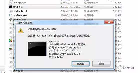 Winodws应急中常见的进程 - 图4