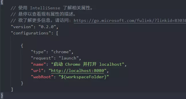 使用vscode结合chrome断点调试前端项目 - 图5