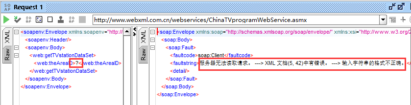 Web Services 调试工具 - 图10