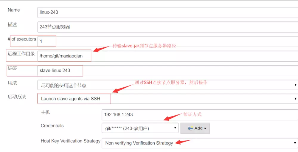 Jenkins部署jar文件到节点服务器 - 图1