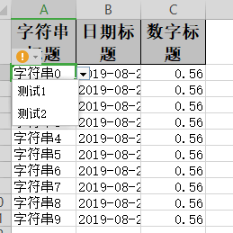 写excel - 图17