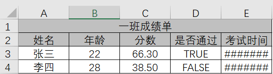 Office工具 - 图4