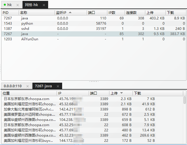 FinalShell-SSH客户端软件 - 图6